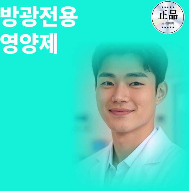 방광염 요실금 방광 유산균 약 치료 개선 기능 소변 잔뇨, 1개, 60정