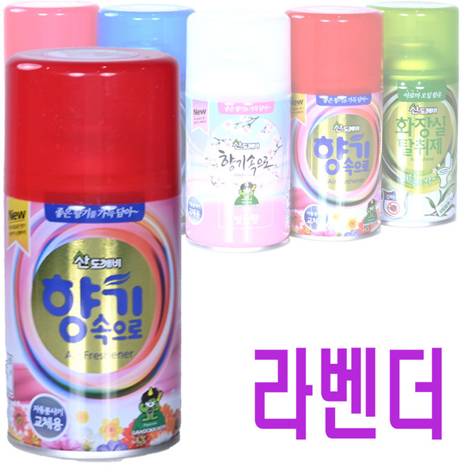 산도깨비 분사기 방향제 라벤더향 자동분사기 겸용 향기속으로 향캔, 1개, 290ml