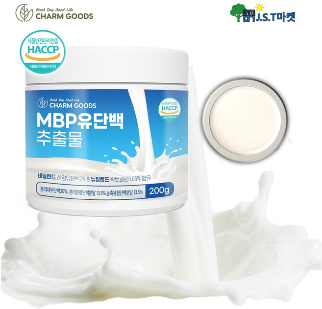 엠비피 MBP 유단백 추출물 산양유 초유 분리 유청 단백질 락토페린 함유 분말, 1개