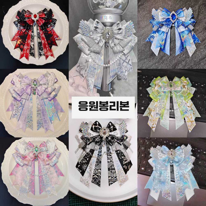 오리지널 핸드메이드 응원봉 꾸미기 리본 펜던트, 1개, 빨간색과 검은색 고무줄(응원봉용)