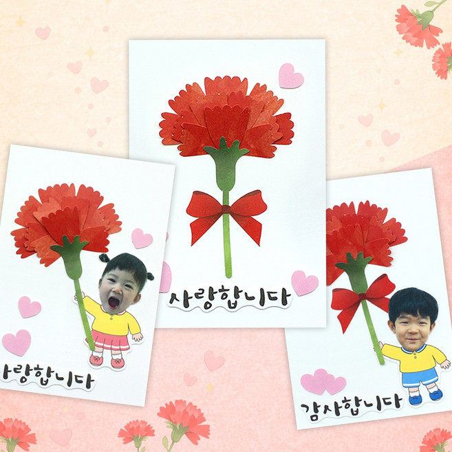 뜯어만들기! 카네이션 카드만들기, 단품, 단품
