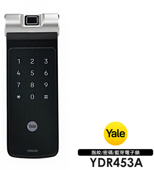 Yale YDR453A 三合一指紋/密碼/手機APP智能輔助鎖, 含基本安裝