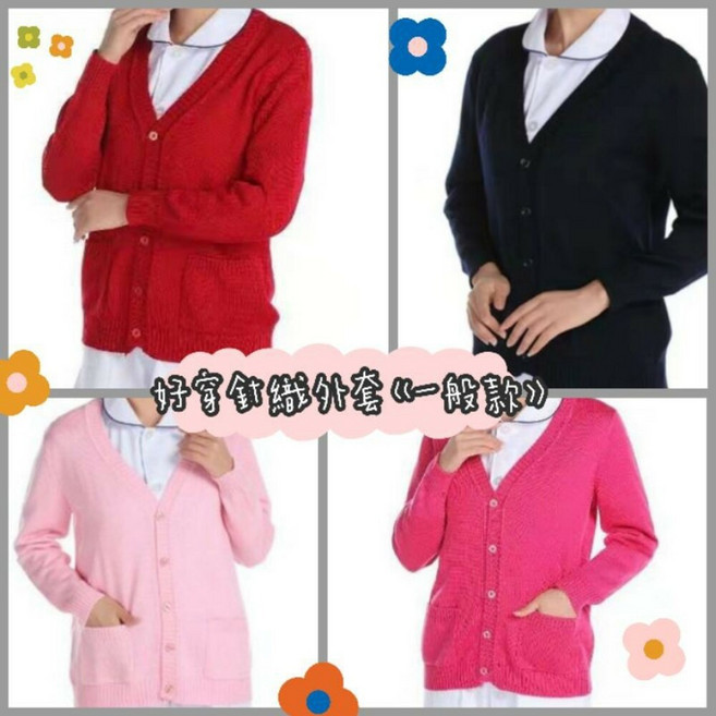 護理師外套 針織衫 一般款外套 護士 加絨 秋冬 針織外套