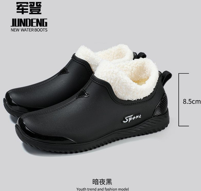 JUNDENG 防水防滑雨鞋