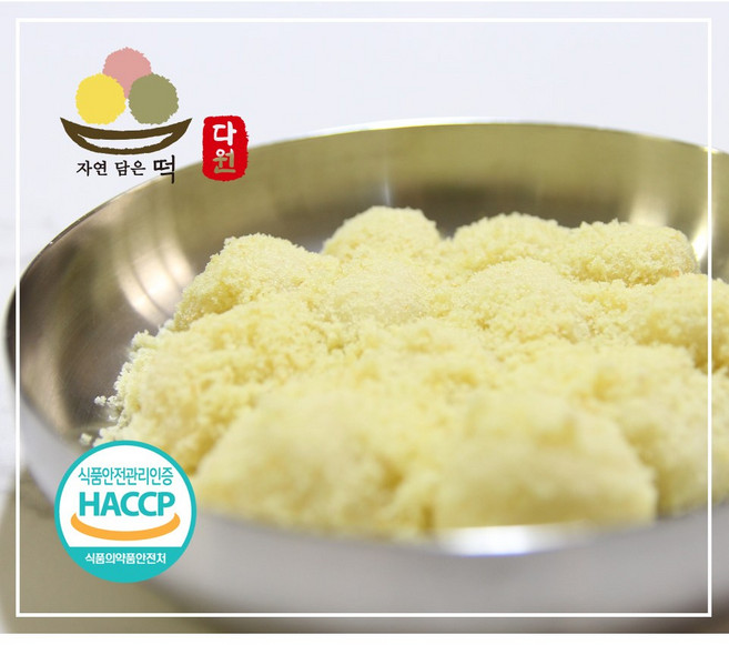 다원 인절미 카스테라 인절미 찹쌀떡 맛있는 달달한 간식 디저트 아침대용떡 직접생산 식약처인증 해썹, 240g, 5개