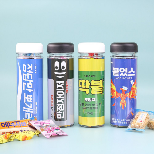 합격응원 행운 보틀 간식세트, 1개, 만점자이저