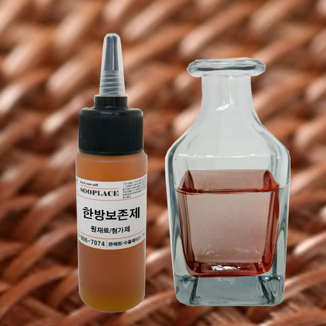 수플레이스 한방보존제 25ml, 1개