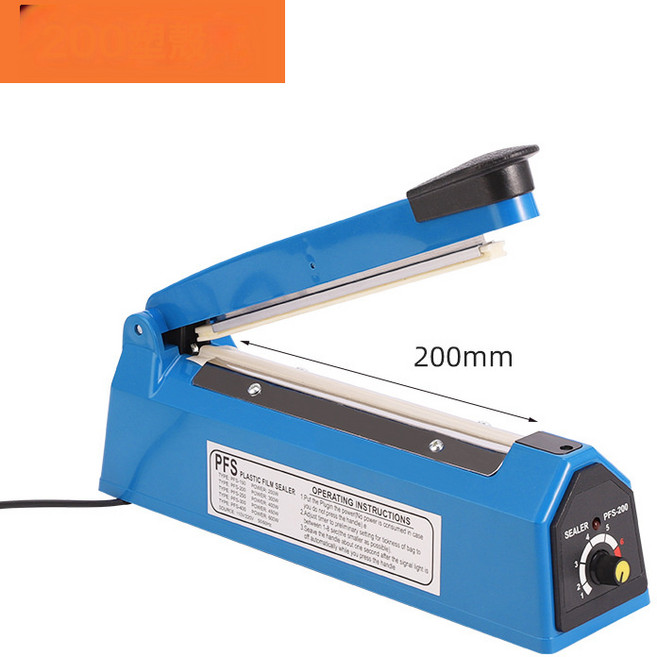 PFS 手壓封口機 8檔溫度控制家用商用封袋機, 美規塑殼200:1個
