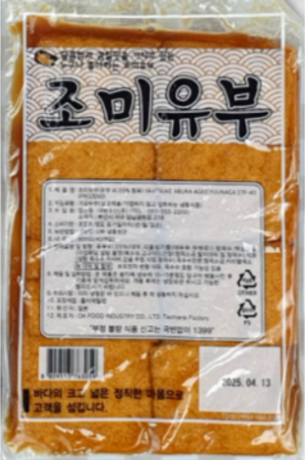 사각 조미유부 900g 유부초밥 일본산 [원산지:일본], 1개