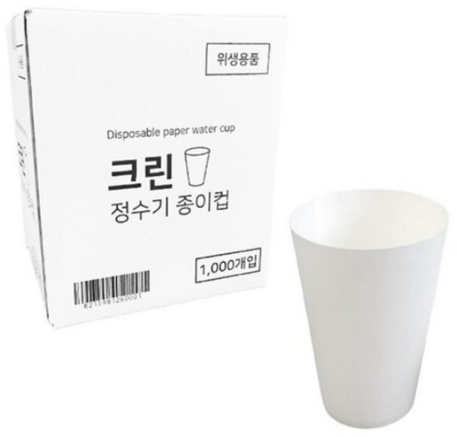 한나페이퍼 일회용 크린 정수기 생수컵, 1박스, 1000개입