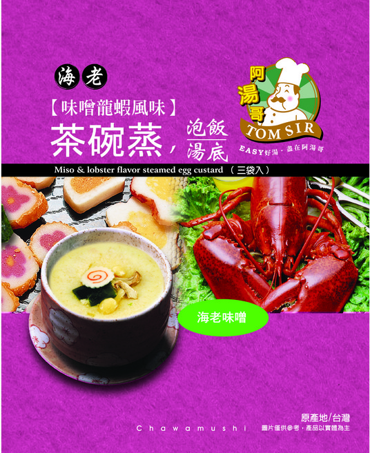 阿湯哥 茶碗蒸 海老味噌龍蝦風味 (三袋入) - 台灣原產, 54g, 1個