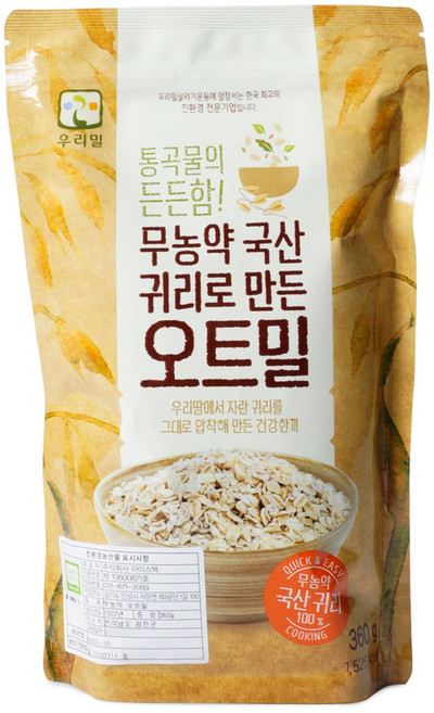 우리밀 무농약 국산 귀리 오트밀, 360g, 1개
