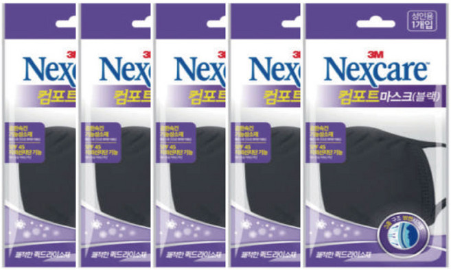 3M 넥스케어 컴포트 마스크 성인용, 1개입, 5개, 블랙