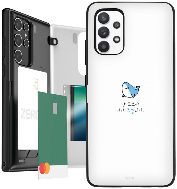 50가지 디자인 A23 A235 마그네틱 카드2포켓 케이스