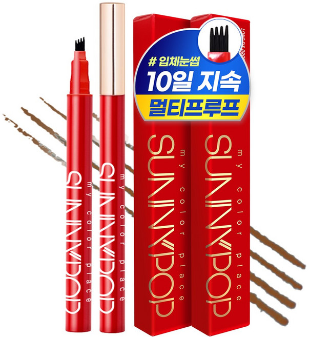 눈섭 타투 펜슬안지워지는 타투 아이브로우 타투 눈썹펜슬 아이브로우틴트 아이브로우 펜슬 타투아이브로우 눈썹 타투펜, 내추럴브라운, 2개