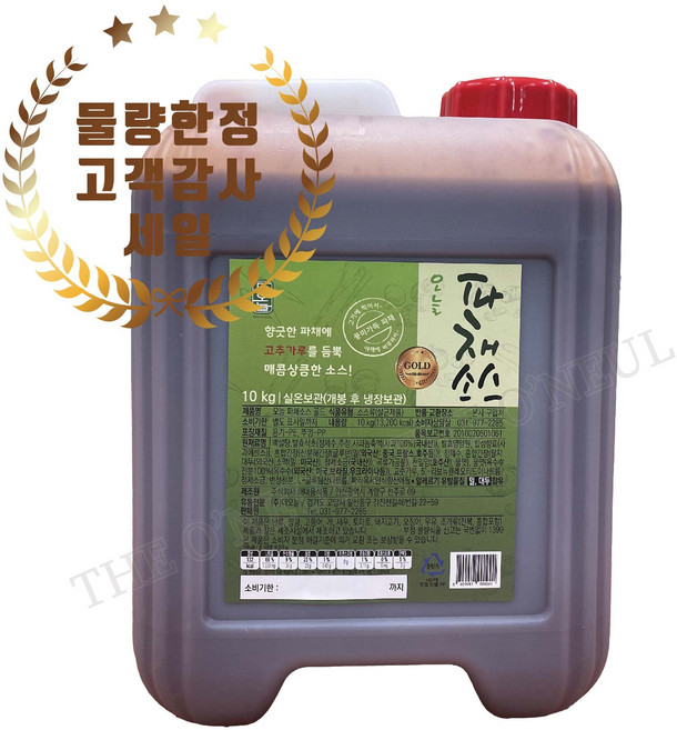 오늘 파채소스 골드 10kg, 1개