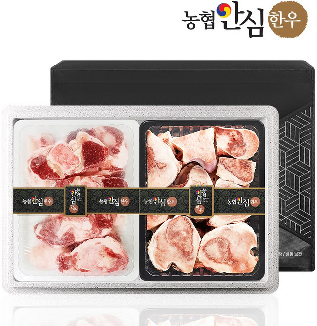 [농협안심한우] 한우 도가니 선물세트 1호 3kg (사골2kg+도가니1kg), 1개