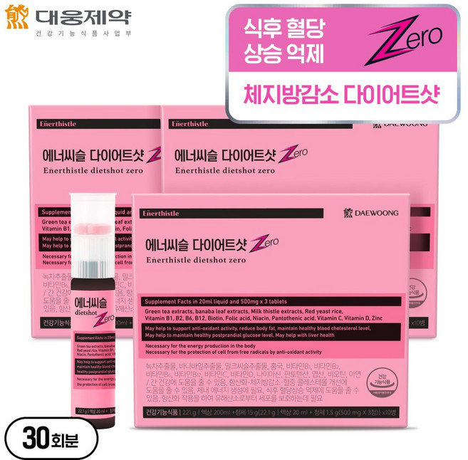 [혈당컷 체지방컷] 대웅제약 에너씨슬 다이어트샷 ZERO, 1개, 30회분