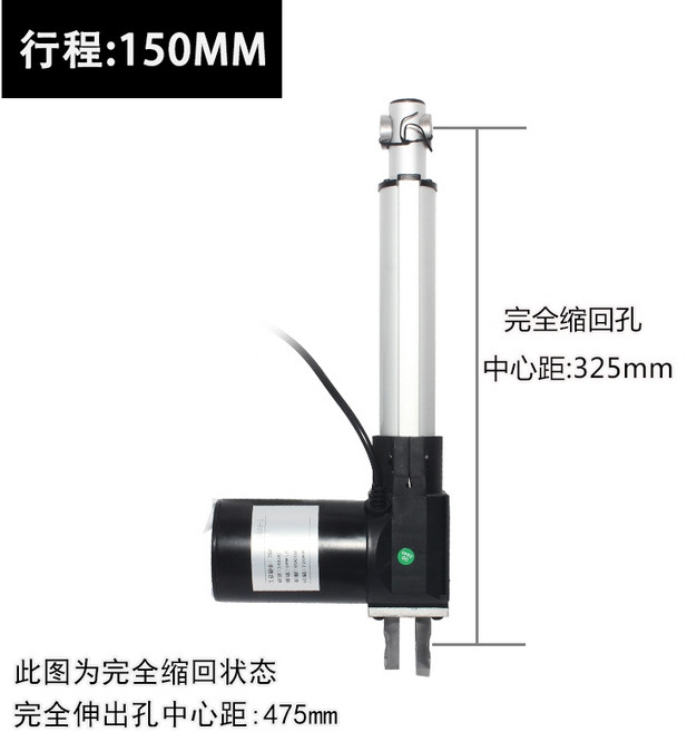 푸시로드 DC 12V24V 액추에이터 전동 신축봉, 푸쉬로드 스트로크 150MM[신축 길이 15cm], 5MM/S 6000N 600KG, POWER LOGIC 공급 장치 24VDC, 1개