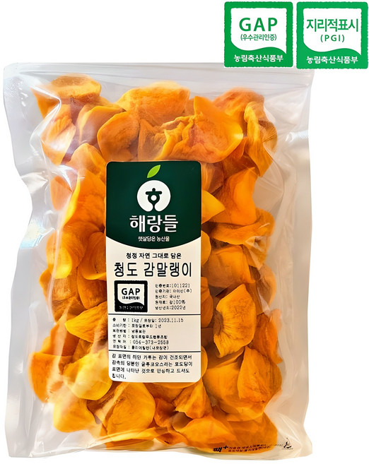 [해랑들] 청도 감말랭이1kg, 1kg, 1개
