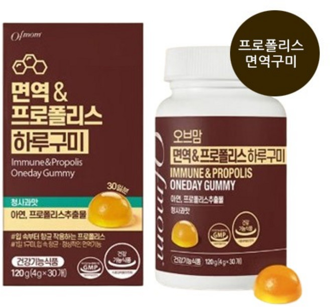 구매대행 면역강화 프로폴리스 30일분 구미젤리영양제 츄어블, 1개, 1정