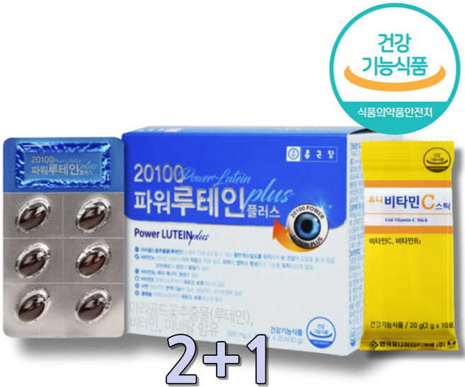 시야가흐릿 한쪽눈흐릿 눈뻐근 눈뻑뻑함 흐린눈 눈이침침할때 흡연자루테인 한쪽눈이흐릿 눈피로감 눈이피로할때 눈침침 뉴테인 류태인, 60정, 3개