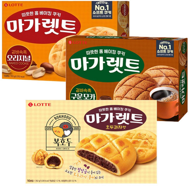 마가렛트 X 복호두 호두과자맛 352g x1개+마가렛트 오리지널 352g x1개+마가렛트 구운모카 352g x1개, 1.056kg, 1세트