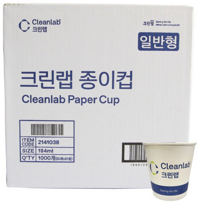 크린랲 메온셀 크린랩 두꺼운 종이컵 1000개 한박스, 1박스