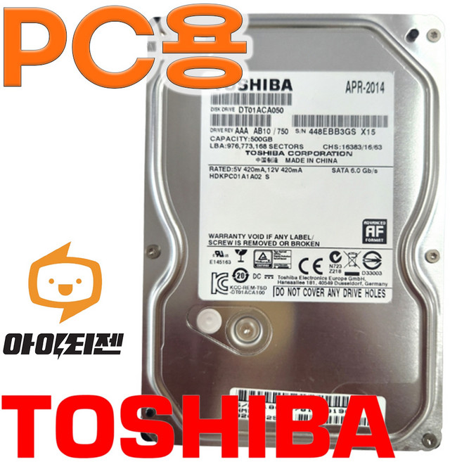 도시바 HDD 500GB 3.5인치 데스크탑 하드디스크 SATA TOSHIBA DT01ACA050