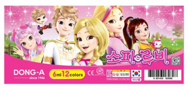 동아 그림물감12색(핑크), 상세페이지 참조, 단품