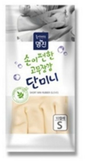 INVEN* 미니고무장갑, 아이보리, 소(S), 1세트