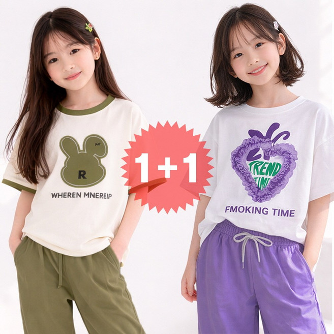 지디오 주니어 반팔 상하복 2개 세트 반소매 티셔츠 나일론 조거 팬츠 여름 긴바지 쿨링 잠옷 실내복