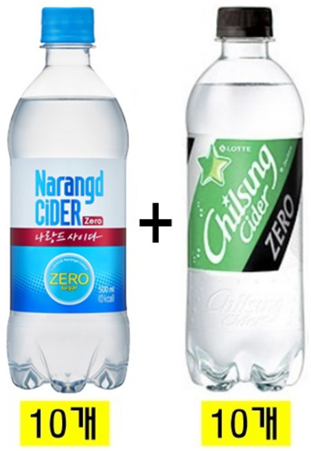 나랑드사이다 제로 500ml(10개) + 칠성사이다 제로 500ml(10개) / (사은품증정), 20개 / (사은품증정), 500ml