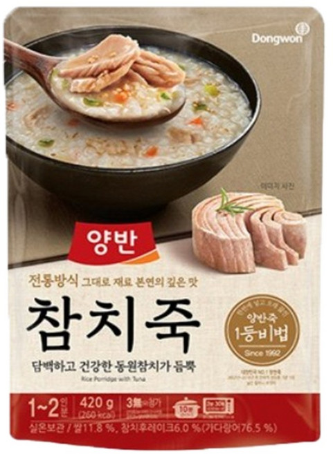 동원 양반죽 참치죽 420g 파우치 20개