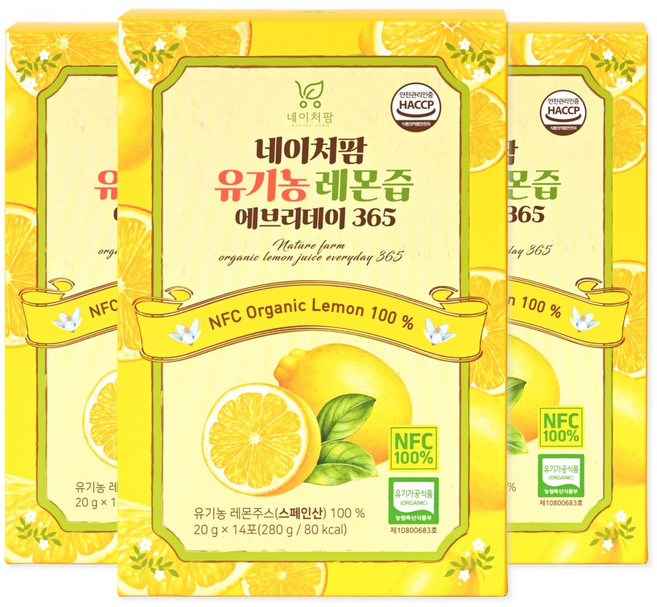 네이처팜 유기농 레몬즙 에브리데이365, 3박스, 280g
