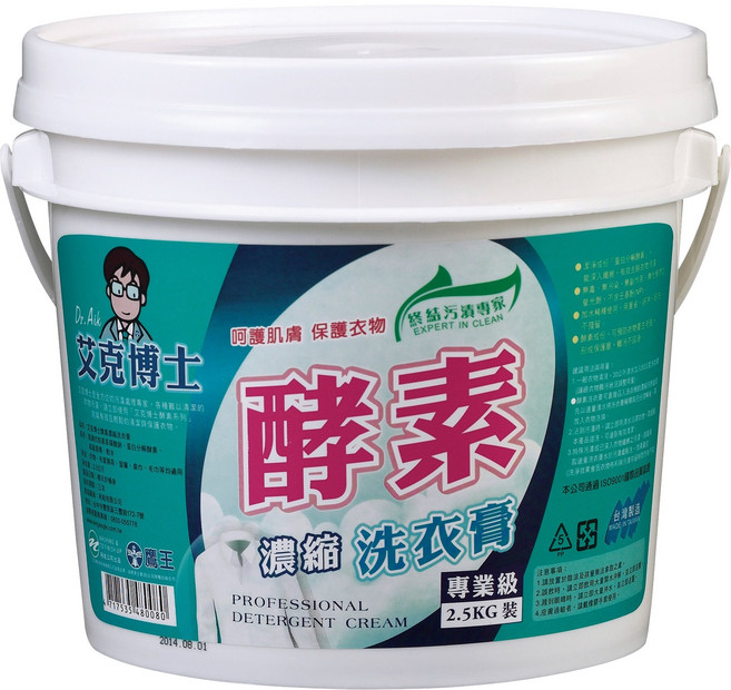艾克博士酵素濃縮洗衣膏(4桶) 專業級濃縮配方 深層清潔不傷衣物, 10kg, 1箱