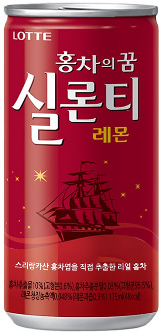 실론티, 175ml, 30개