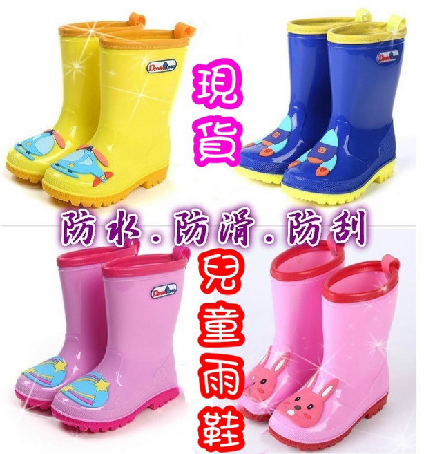 DreaDino 兒童雨鞋 防水防滑