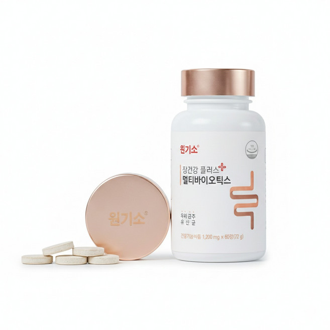 한국균주 원기소 멀티바이오틱스 장건강 포스트바이오틱스 유산균 낙산균