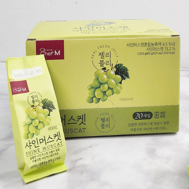젤리블리 애플망고 리치 샤인머스켓 3종 골라담기, 젤리블리 샤인머스켓맛 20개, 60g, 20개