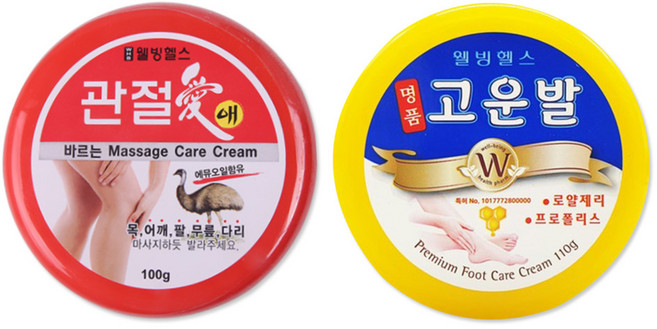 해호 WHB 웰빙헬스 관절애 100g + 명품고운발 110g, 레드 옐로우, 2개