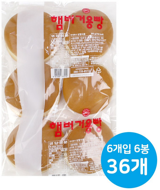 삼립 햄버거용, 50g, 36개