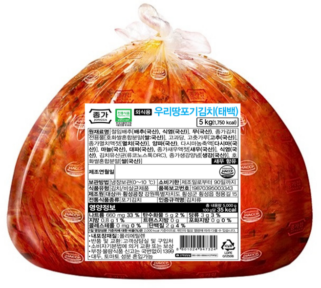 종가집 포기김치 태백 5kg (외식), 1개