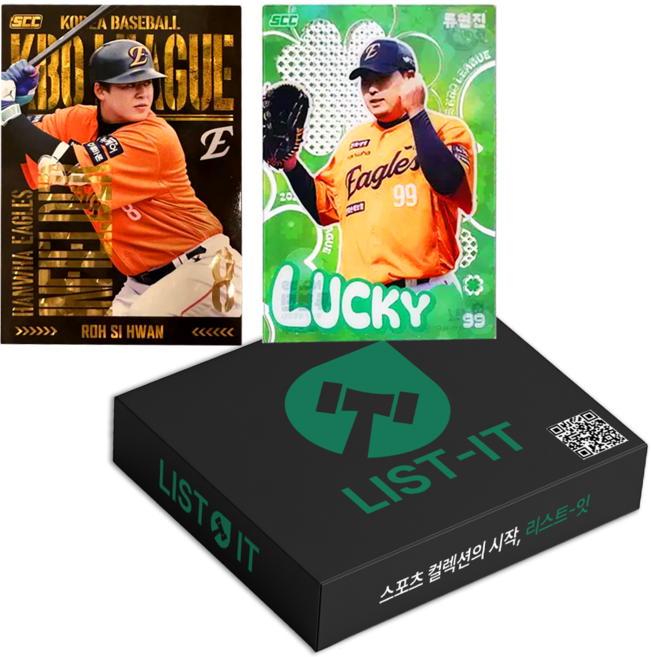 22-26 시즌 최신 SCC 야구 KBO 랜덤 박스 9+1장 기아 엘지 삼성 한화 롯데 랜더스 팀 카드, 한화 이글스, 1개