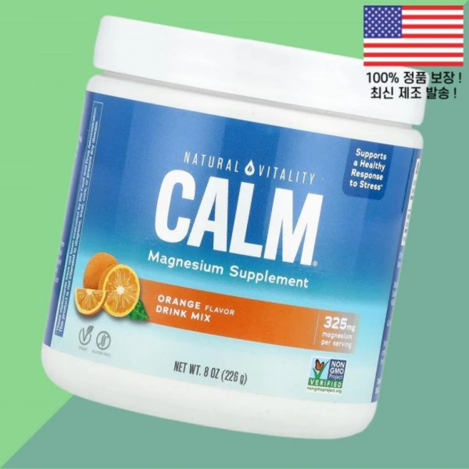 내추럴 바이탈리티 캄 릴랙싱 드링크 믹스 오렌지 8온스 227g Natural Vitality CALM Relaxing Drink Mix Orange 8oz, 1 - 쿠팡