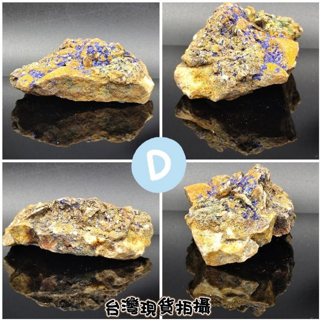 藍銅礦孔雀石共生原石 克萊因藍礦物擺件 觀賞石收藏品, D50*80*31mm/123g