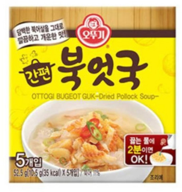 오뚜기 간편 북엇국, 10.5g, 4개