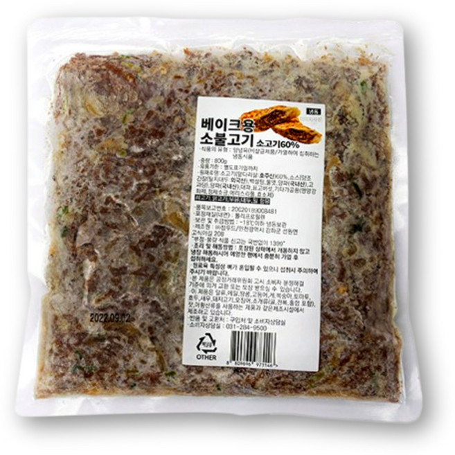 선인 불고기 베이크 800g 아이스박스포장 소불고기 60%, 1개