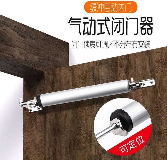 氣動式 閉門器 自動緩衝 任意角度定位 35KG 拉力, 1個, 【豪華升級款太空鋁】銀色, 豪華升級款太空鋁 銀色