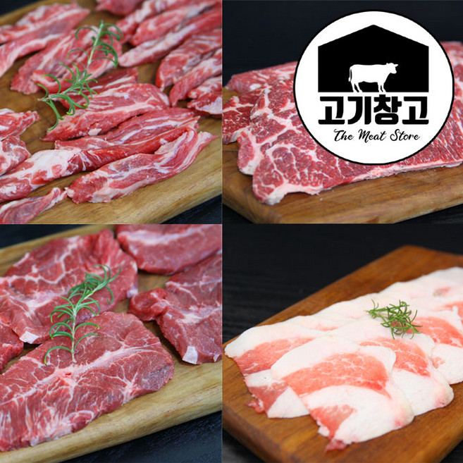 청정 호주산 소고기 모음 /토시살/부채살/갈비살/살치살/불고기/홍두깨살/차돌양지/사태/스지/프리미엄소고기, 12.홍두깨(잡채), 1개, 500g